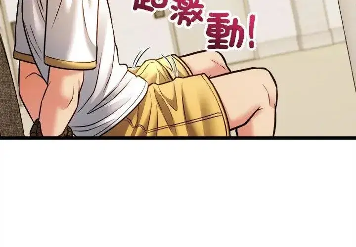 第36話