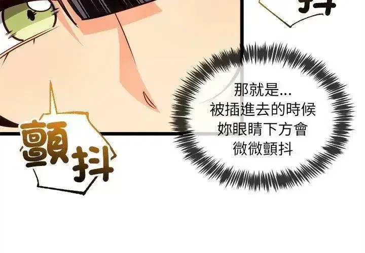 第36話