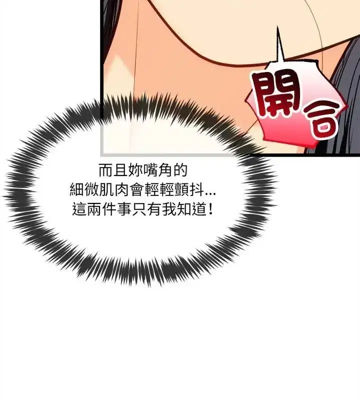 第36話