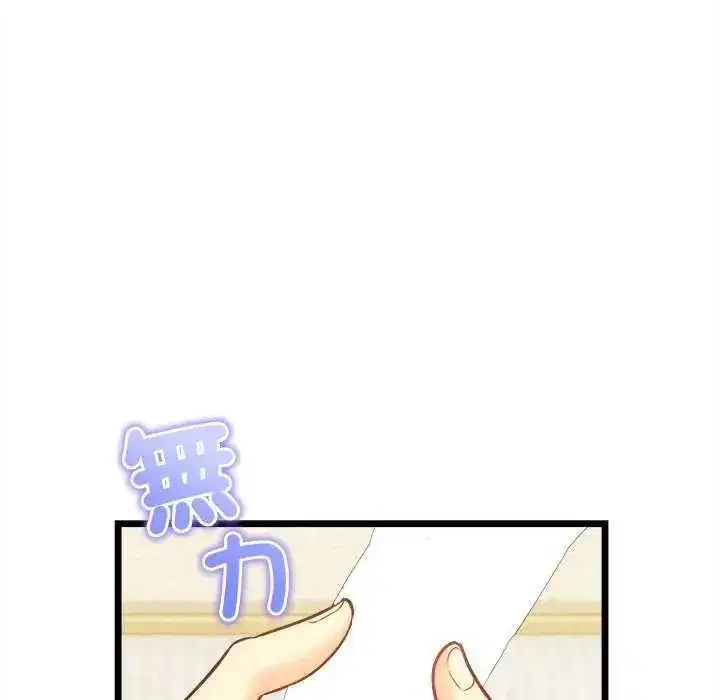 第37話