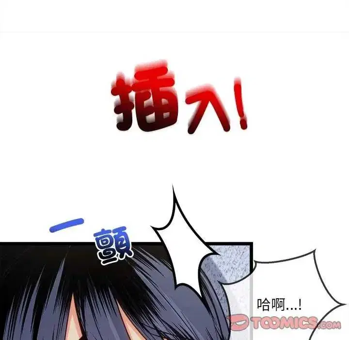 第37話