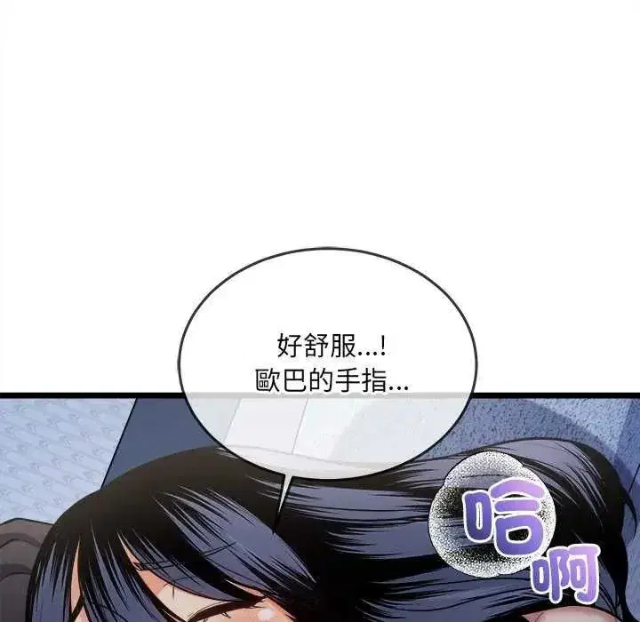 第37話