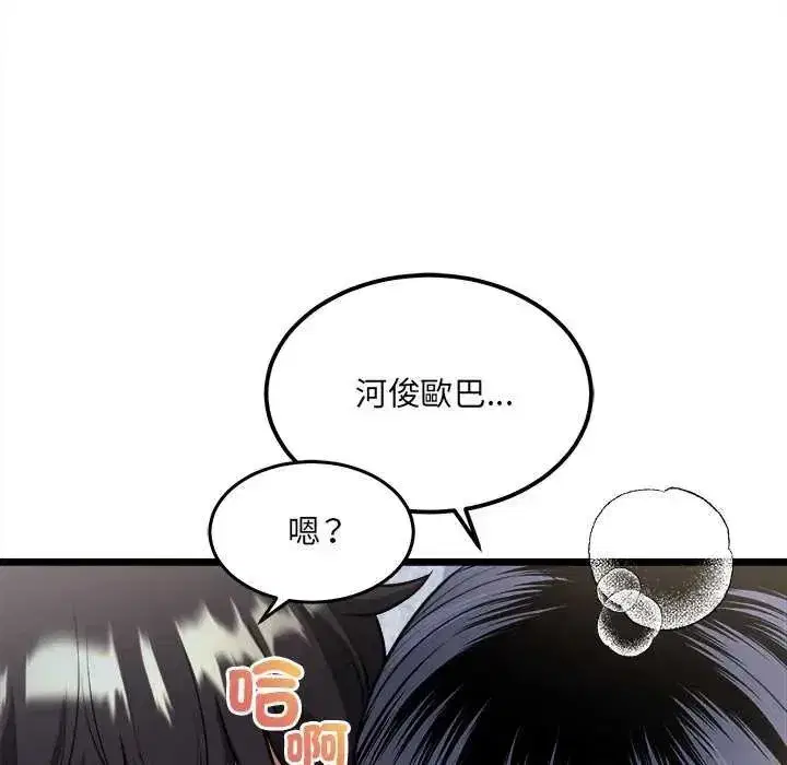 第37話