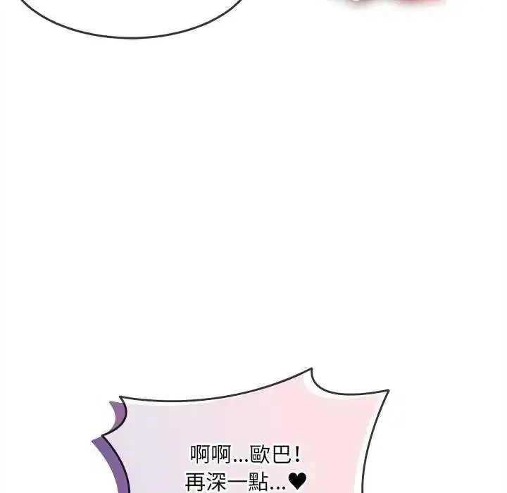 第37話
