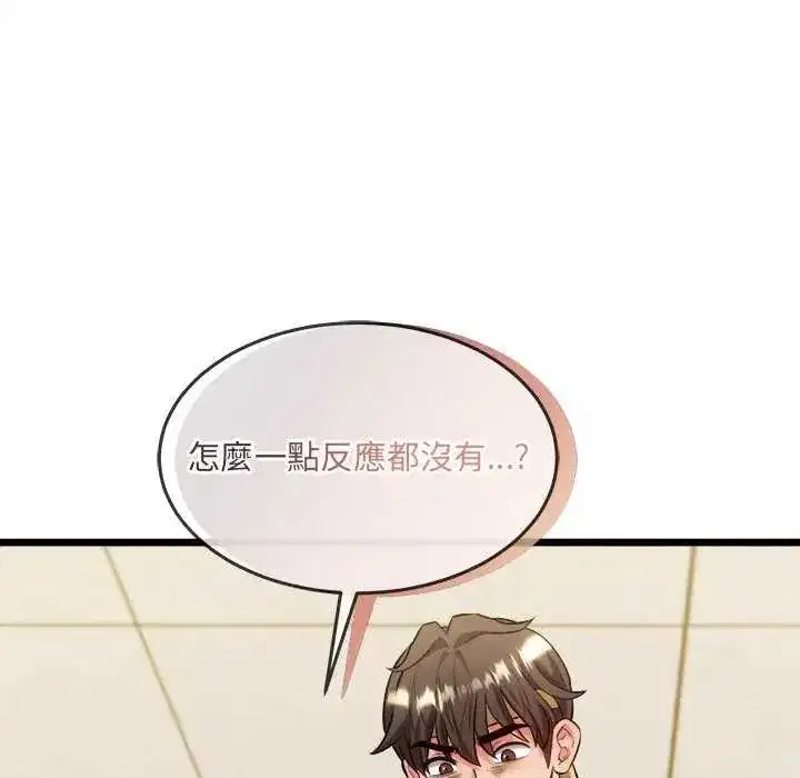 第37話