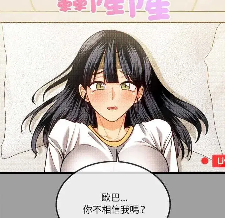 第37話
