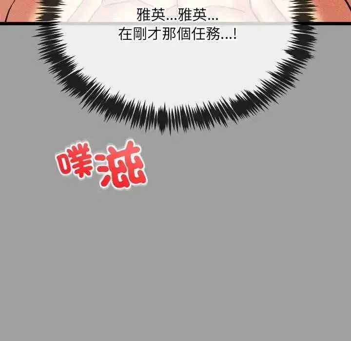 第37話