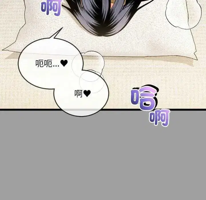 第37話