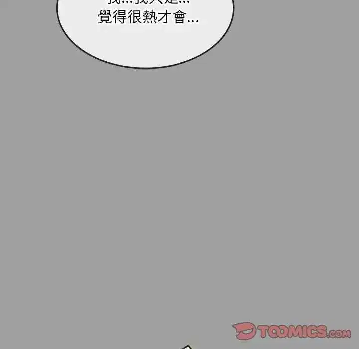 第37話