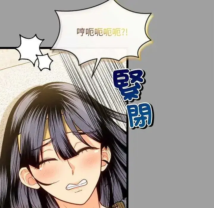 第37話