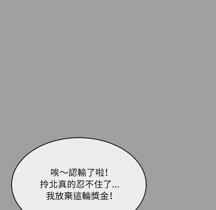 第37話