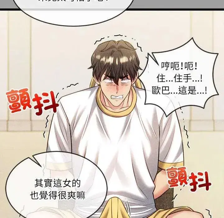 第37話