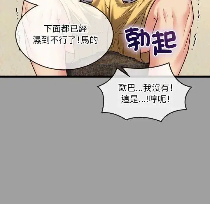 第37話