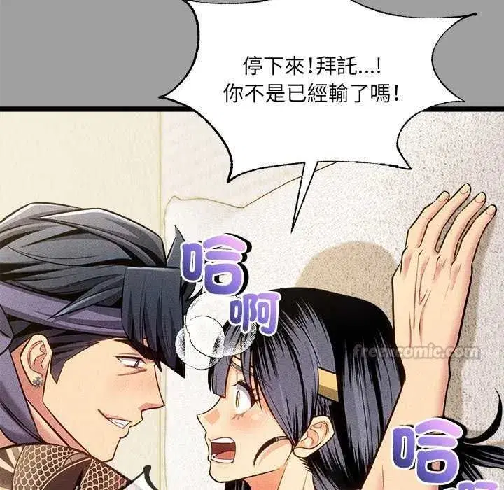 第37話