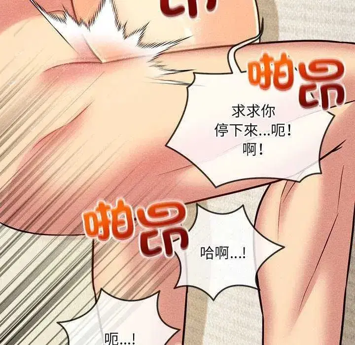 第37話