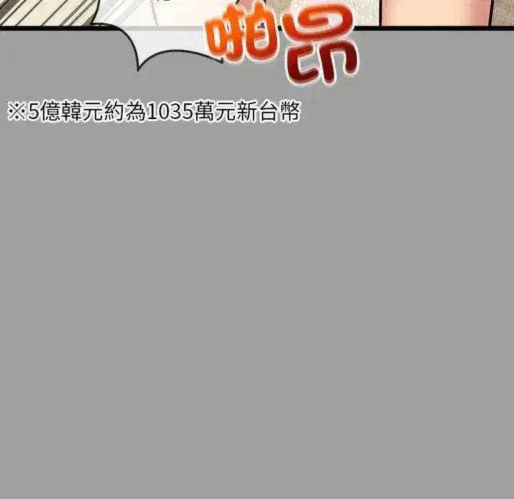 第37話