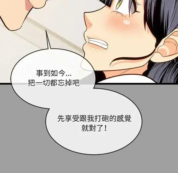 第37話