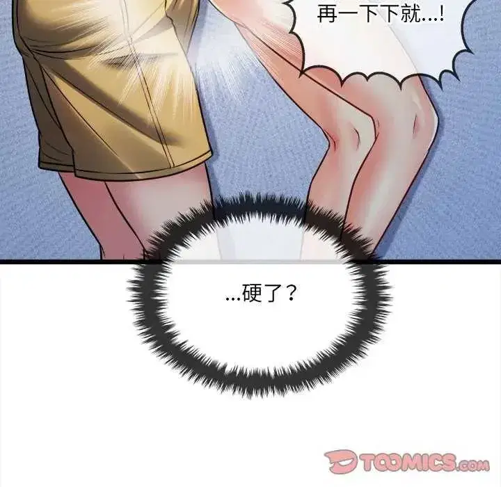 第37話