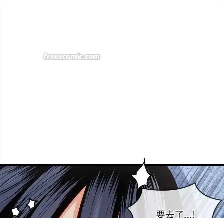 第37話