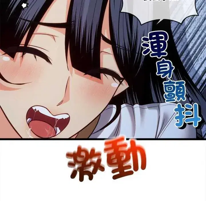 第37話