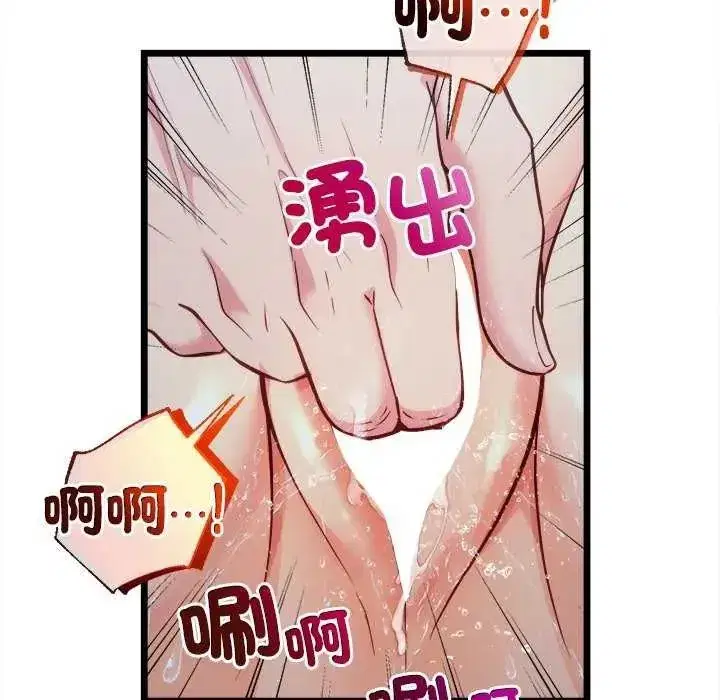 第37話