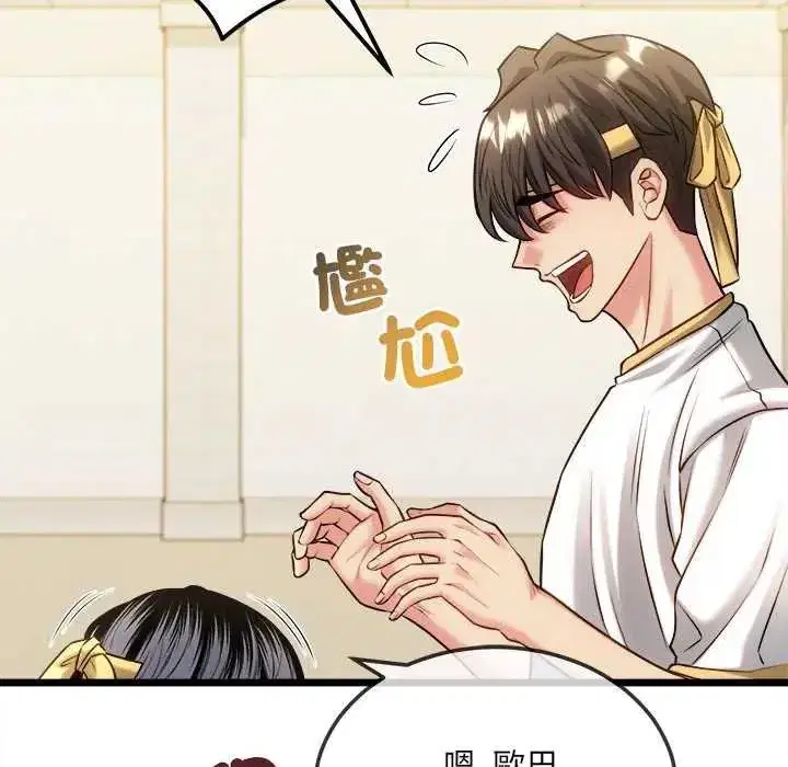 第37話