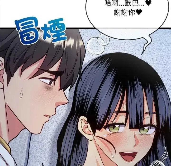 第37話