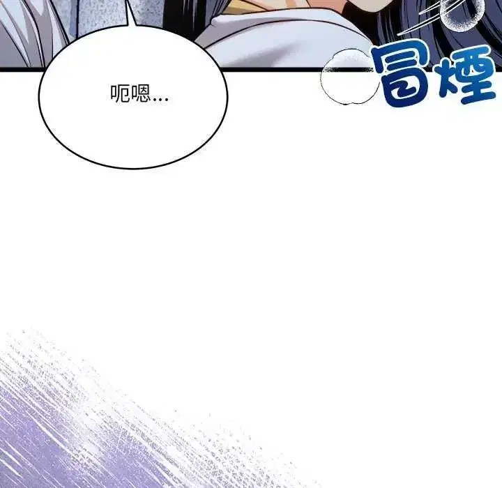 第37話