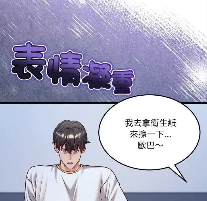 第37話