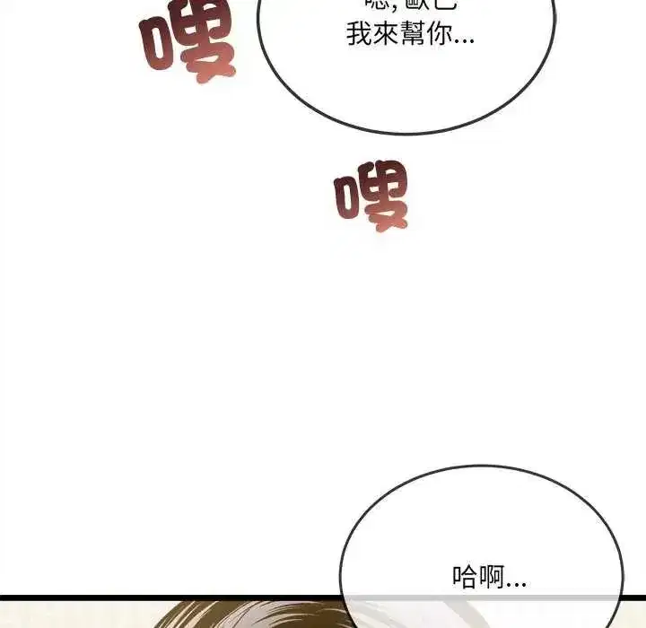 第37話