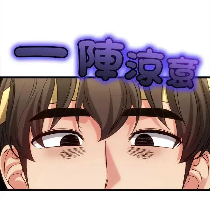 第37話