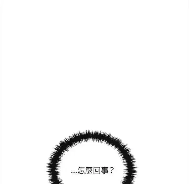 第37話