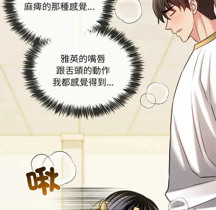第37話