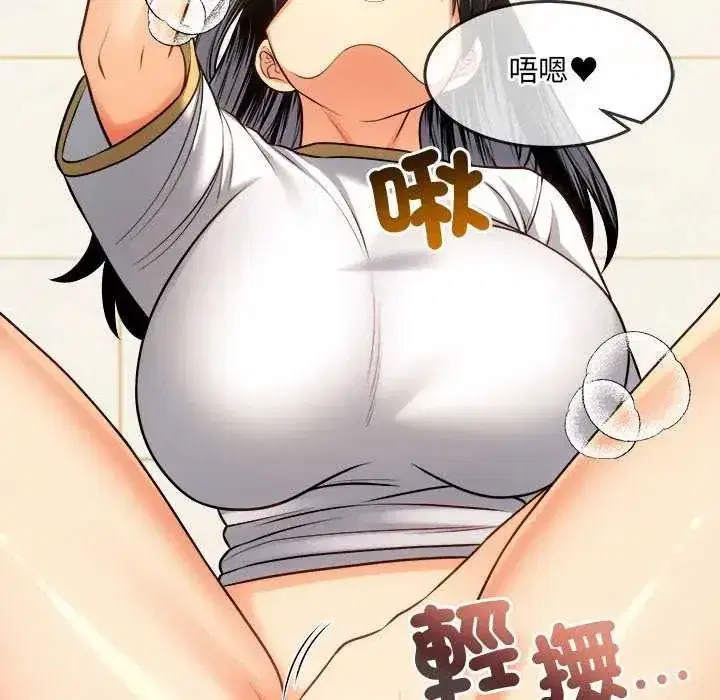 第37話