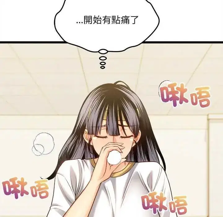 第37話