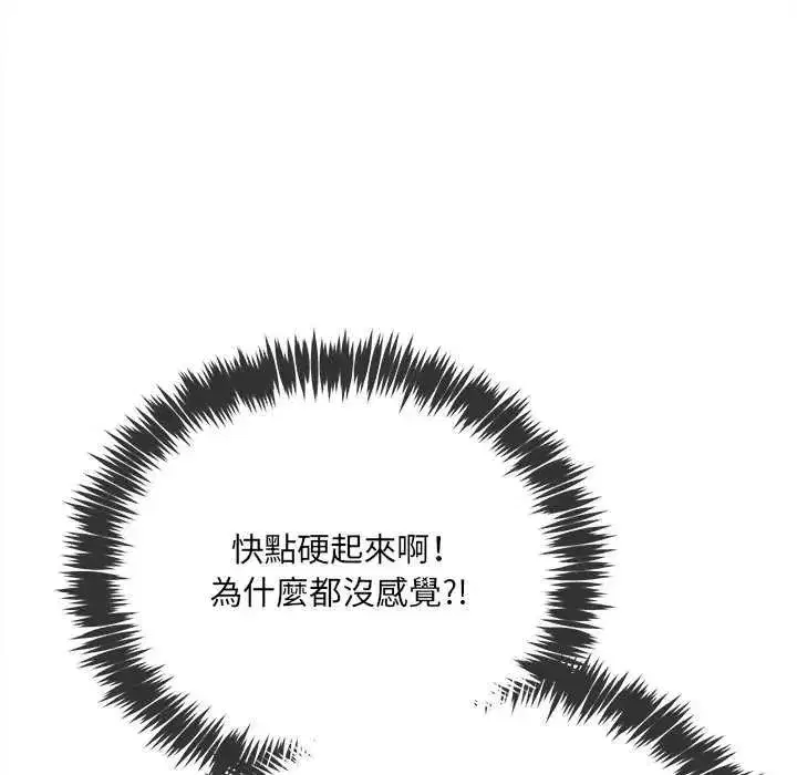 第37話