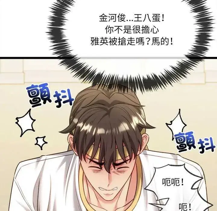 第37話