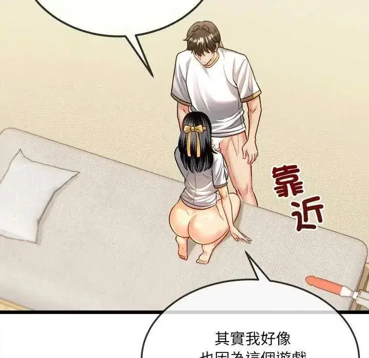 第37話