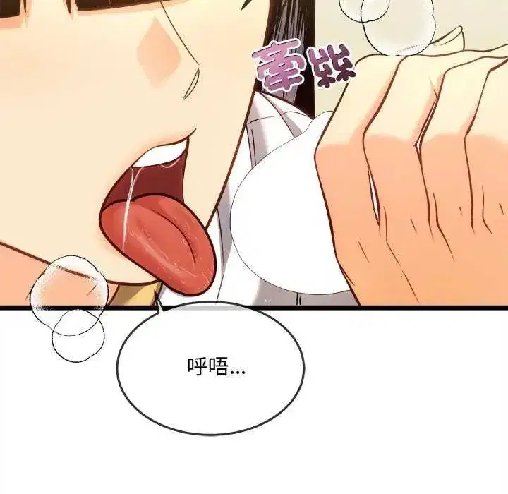第37話