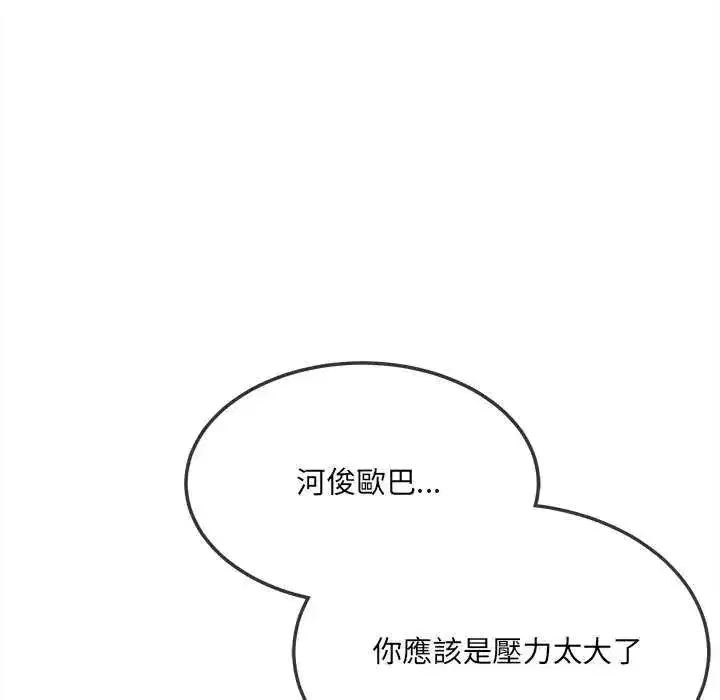 第37話
