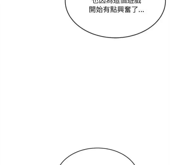 第37話