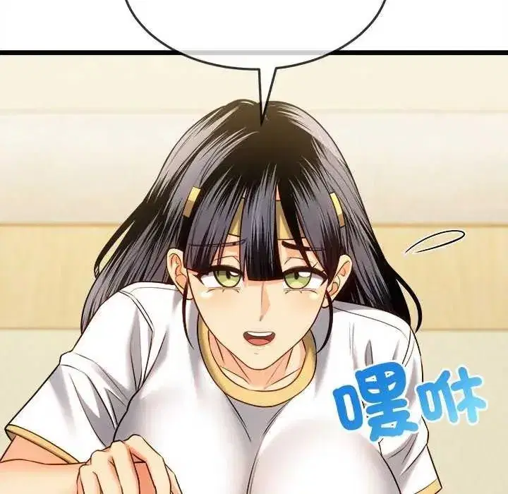 第37話