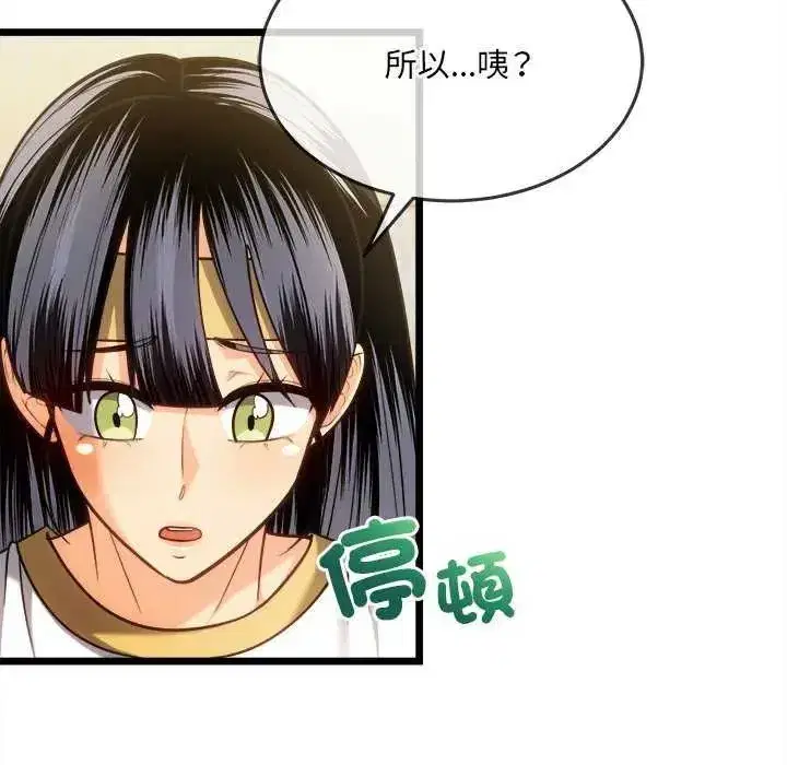 第37話