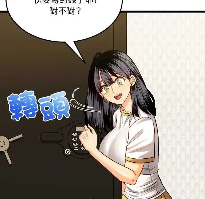 第37話