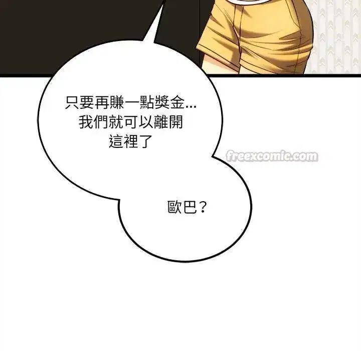 第37話