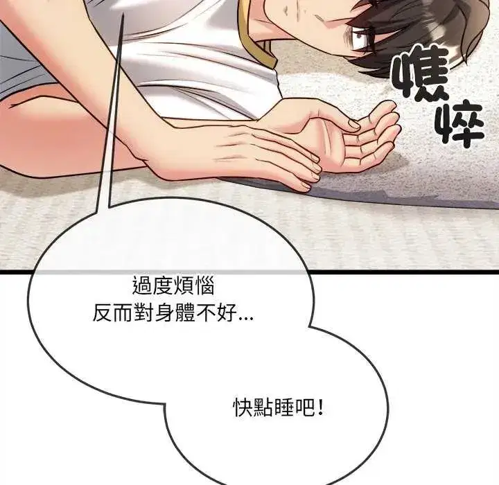 第37話