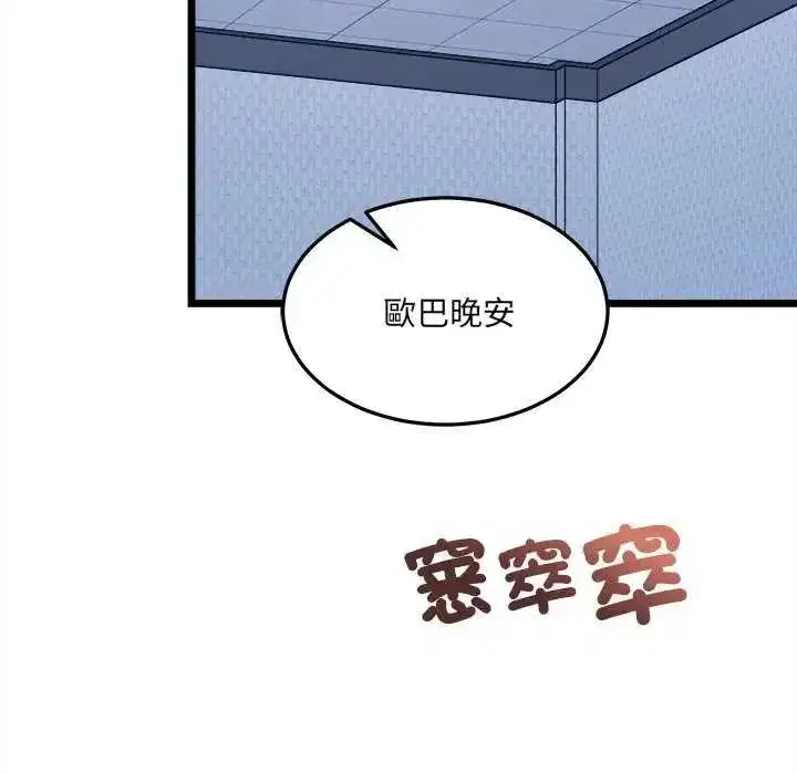 第37話