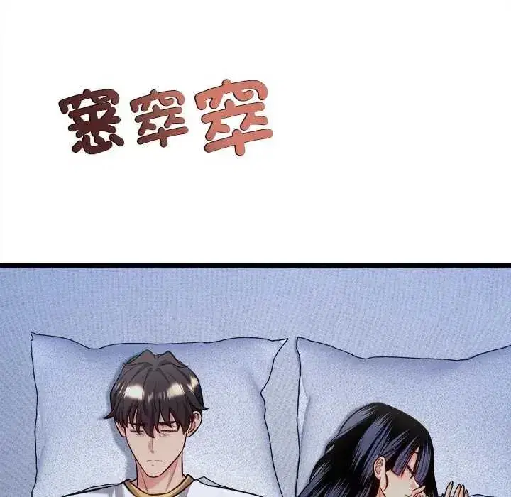 第37話