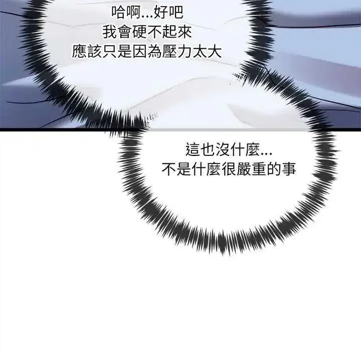 第37話