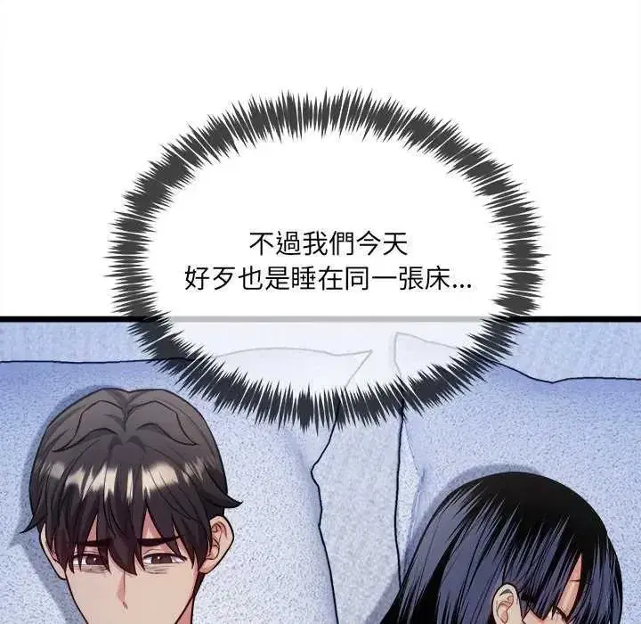 第37話